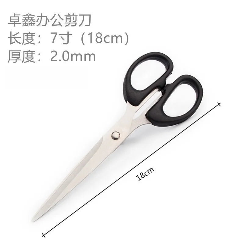 1 Piece Set Professional Sewing Scissors Cut Clothing Tailor Scissors Home Stationery Office Knife Tools Student Scissors